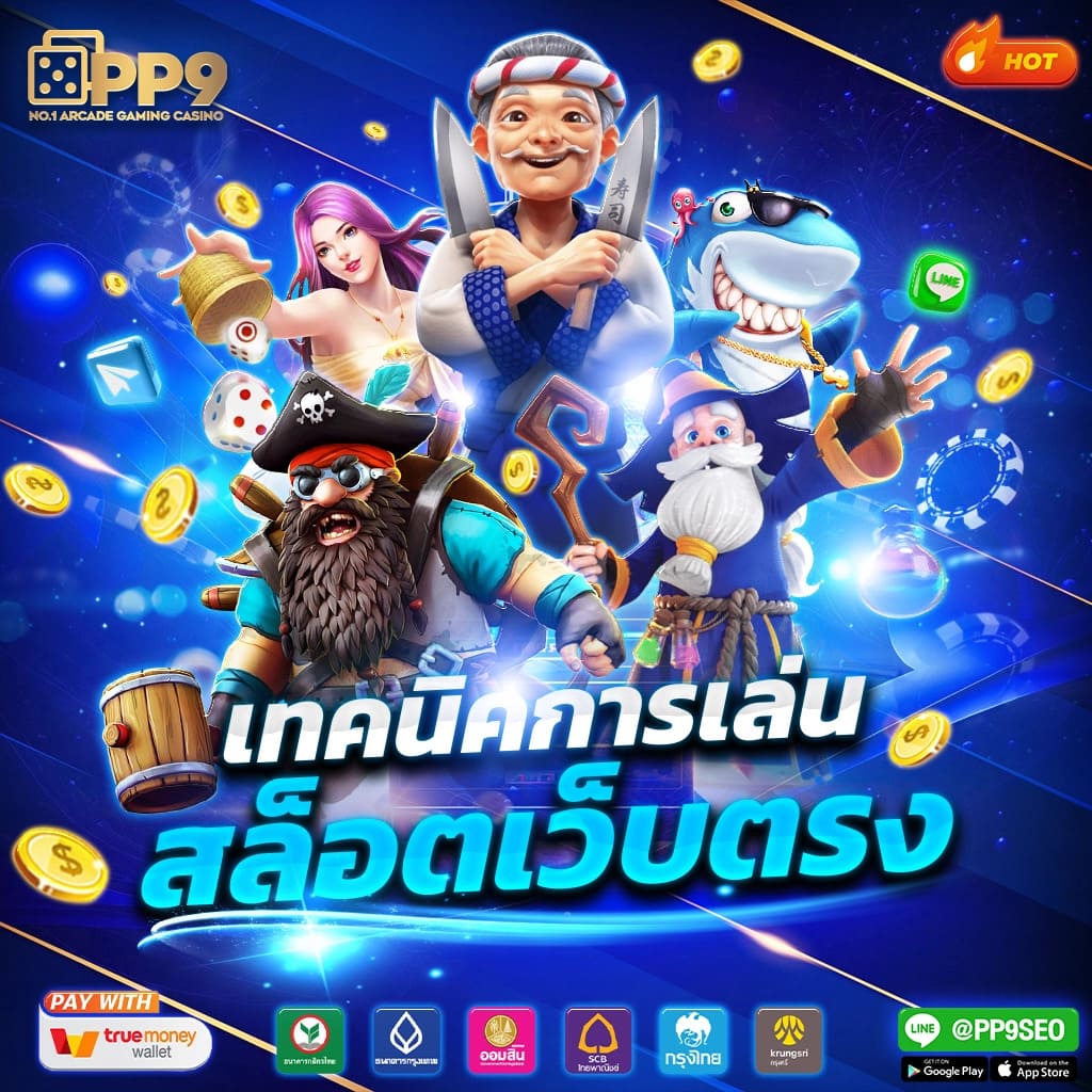 mega money 168 🛹 รับทรูวอเลท สล็อตpg ไม่มีขั้นต่ำ เครดิตฟรี