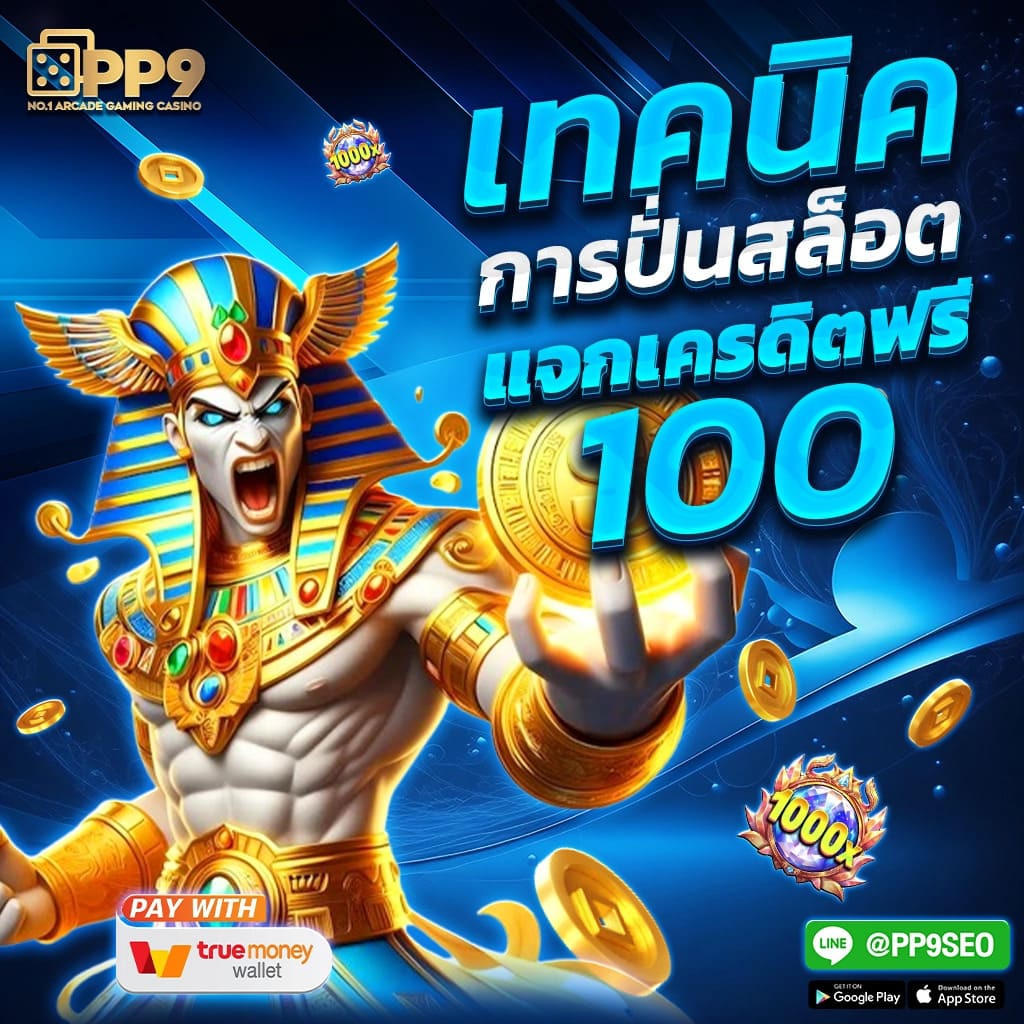 ประวัติศาสตร์และวิวัฒนาการของเกมสล็อตในคาสิโนออนไลน์ Betflik