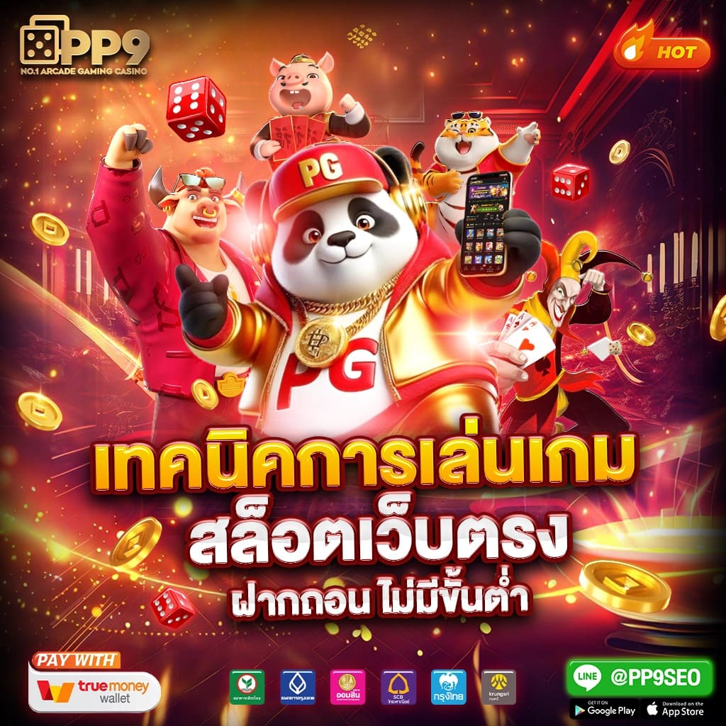 slot wallet 777 👉 รองรับ วอเลท สล็อตpg เว็บแท้ ฝากถอนออโต้