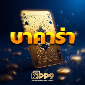 betflik org 🌻 รับทรูวอเลท เว็บสล็อตแท้ ไม่ผ่านเอเย่นต์ ปลอดภัย100%