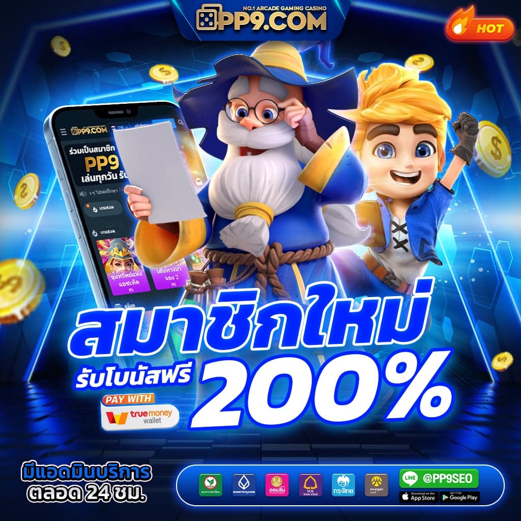 betflik928 🔂 ไม่ผ่านเอเย่นต์ เกมสล็อตใหม่ ค่ายใหญ่มั่นคง เครดิตฟรี