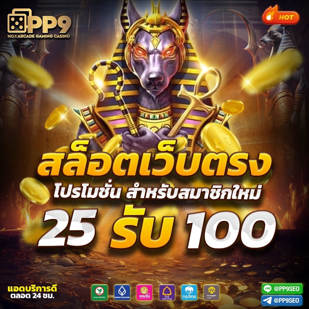 ทดลองเล่นเกมต้นไม้นำโชค Prosperity Fortune Tree กับ PG SLOT วันนี้