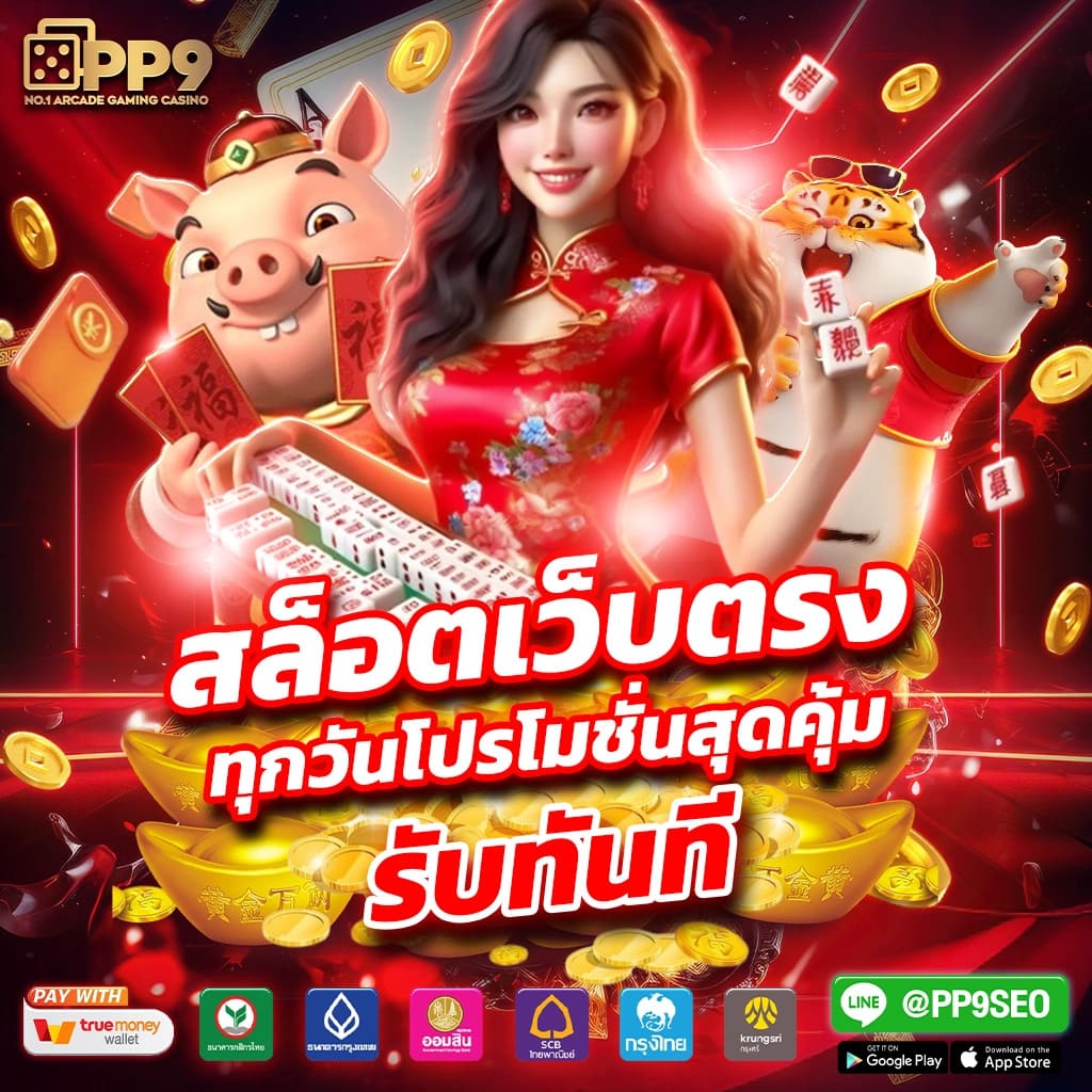 betflik casino ➿ ไม่มีขั้นต่ำ พีจีสล็อต เว็บใหม่ล่าสุด ฝากถอนออโต้